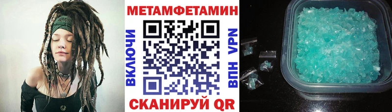 наркотики  Еманжелинск  АМФ Premium 