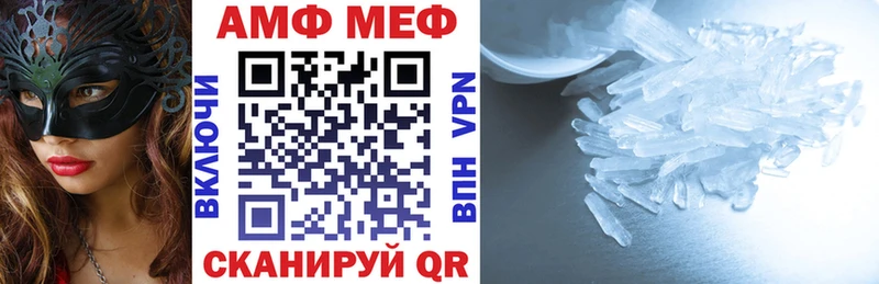 Amphetamine 97% Еманжелинск