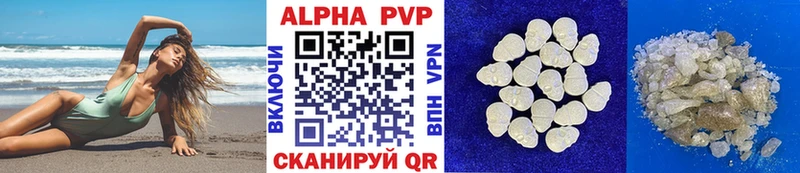 APVP СК КРИС  кракен зеркало  Еманжелинск 