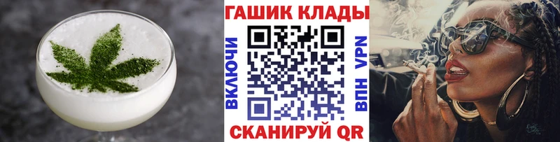 цены наркотик  Еманжелинск  Печенье с ТГК конопля 