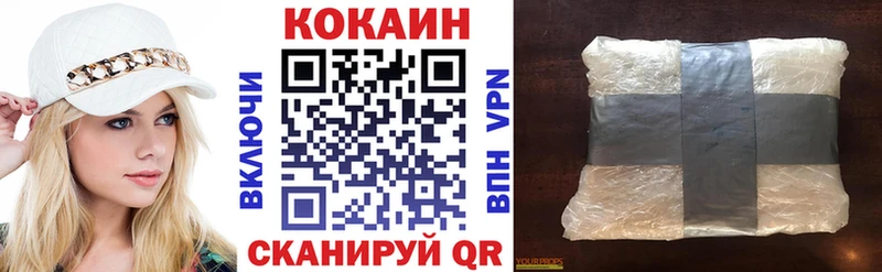 Cocaine 98%  Еманжелинск 
