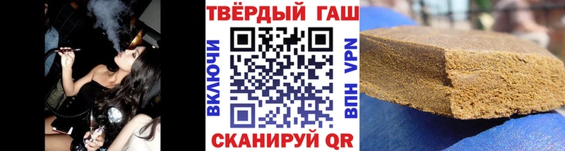 купить наркоту  OMG ссылки  Гашиш гарик  Еманжелинск 