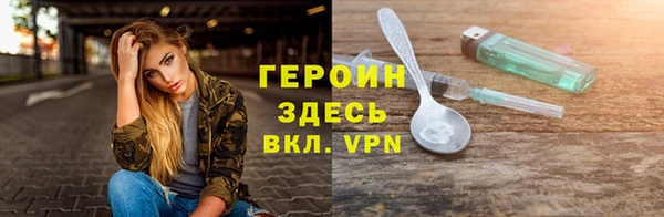 альфа пвп Покровск