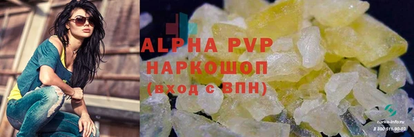 марки lsd Алексин
