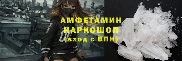 бутират Алексеевка
