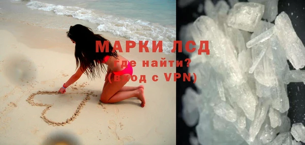 альфа пвп Покровск