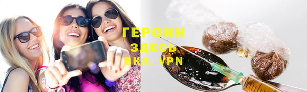 герыч Алзамай