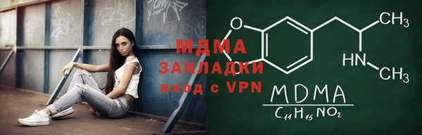 альфа пвп Покровск