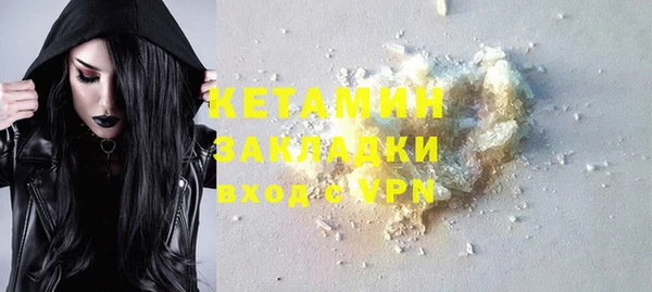 кокаин перу Покров