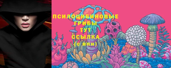 марки lsd Алексин