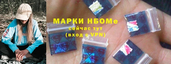 бутират Алексеевка