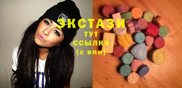бутират Алексеевка