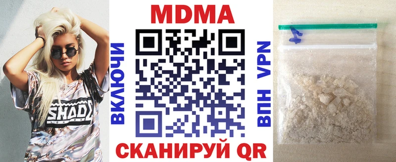 как найти закладки  мориарти официальный сайт  MDMA молли  Еманжелинск  KRAKEN ссылка 