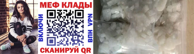 хочу наркоту  Еманжелинск  Меф кристаллы 