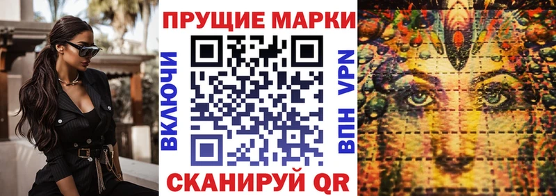 Марки 25I-NBOMe 1,5мг  Еманжелинск 