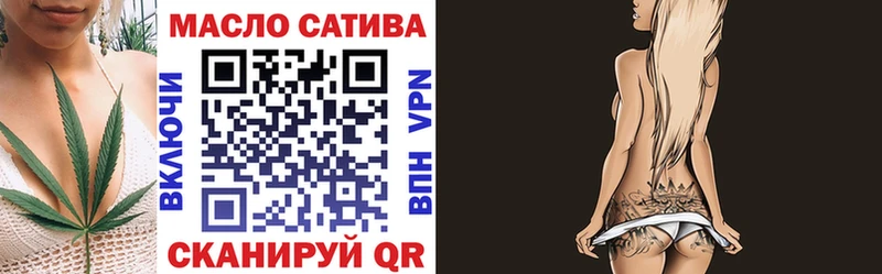 где найти   Еманжелинск  ТГК жижа 
