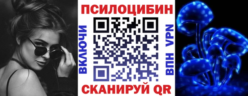 Псилоцибиновые грибы Psilocybine cubensis мега маркетплейс Еманжелинск