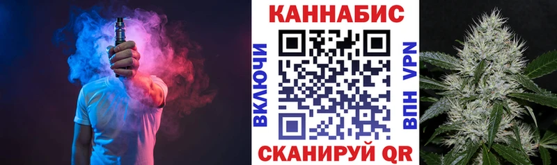 продажа наркотиков Еманжелинск дарк нет какой сайт Марихуана план